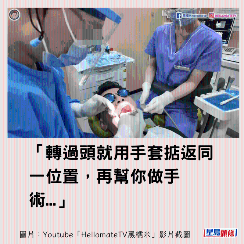 港牙醫(yī)指深圳牙醫(yī)犯三大錯(cuò)15 港牙醫(yī)指深圳牙醫(yī)犯三大錯(cuò)15