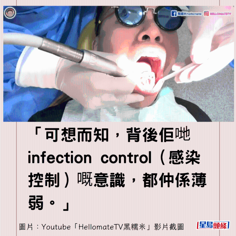 港牙醫(yī)指深圳牙醫(yī)犯三大錯(cuò)14 港牙醫(yī)指深圳牙醫(yī)犯三大錯(cuò)14