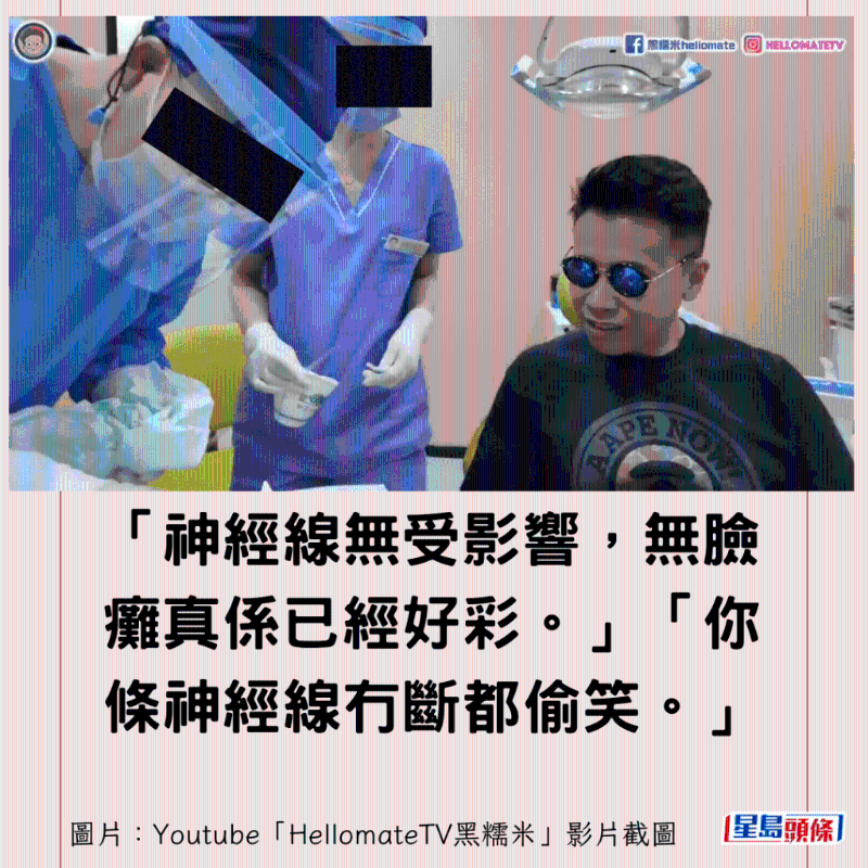 港牙醫(yī)指深圳牙醫(yī)犯三大錯(cuò)10 港牙醫(yī)指深圳牙醫(yī)犯三大錯(cuò)10