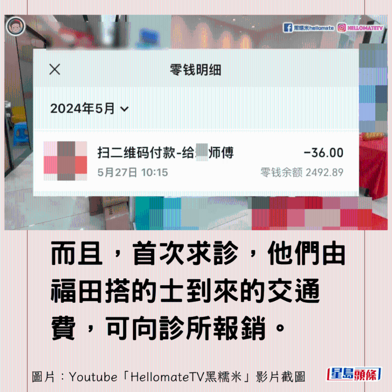 香港男子實(shí)測(cè)深圳平價(jià)洗牙種牙23 香港男子實(shí)測(cè)深圳平價(jià)洗牙種牙23