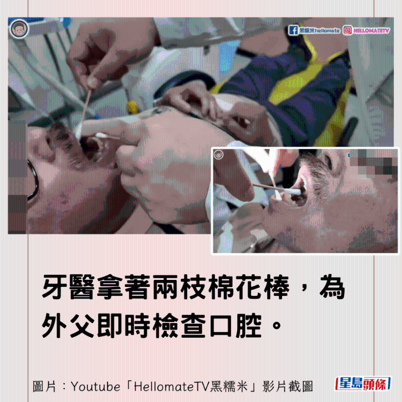 香港男子實(shí)測(cè)深圳平價(jià)洗牙種牙21 香港男子實(shí)測(cè)深圳平價(jià)洗牙種牙21