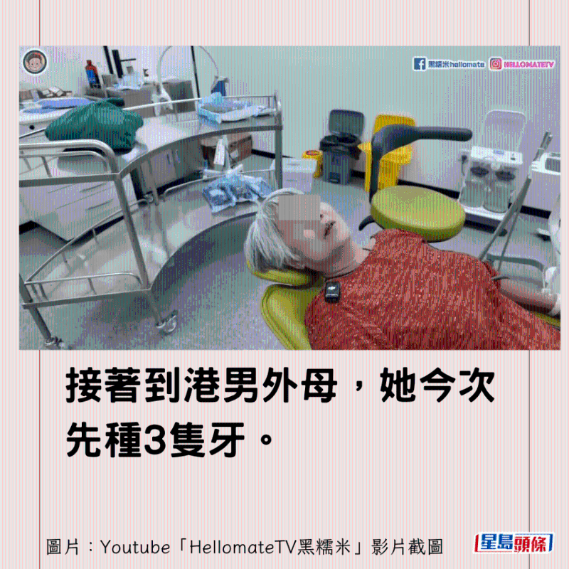 香港男子實(shí)測(cè)深圳平價(jià)洗牙種牙10 香港男子實(shí)測(cè)深圳平價(jià)洗牙種牙10