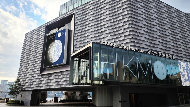 香港藝術(shù)館