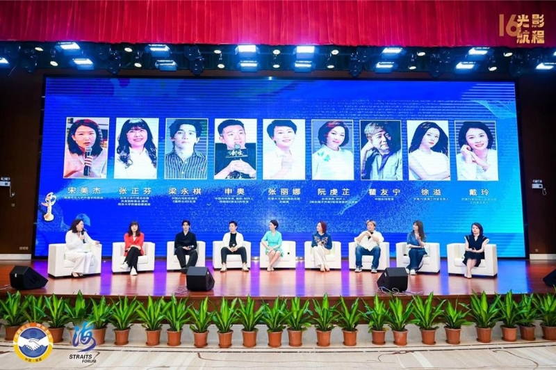 兩岸觀眾歡迎的影視作品分享會(huì) 兩岸觀眾歡迎的影視作品分享會(huì)