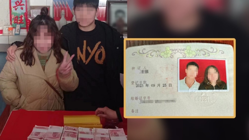 46萬禮金遇騙婚？