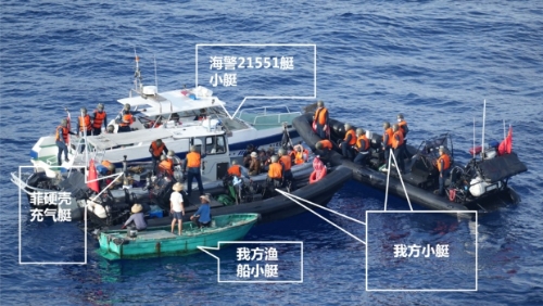 中國(guó)海警在仁愛礁海域登上菲軍方快艇檢查