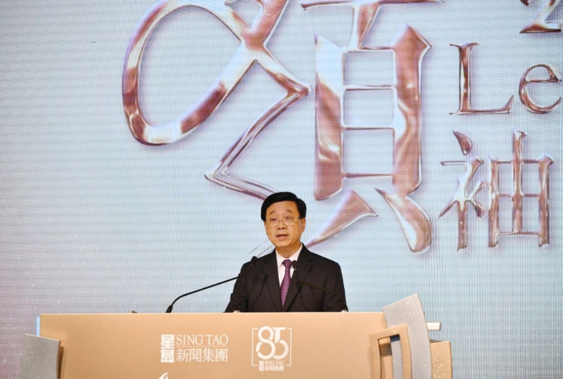 李家超出席“2022杰出領(lǐng)袖選舉”頒獎(jiǎng)典禮晚宴并致辭 李家超出席“2022杰出領(lǐng)袖選舉”頒獎(jiǎng)典禮晚宴并致辭