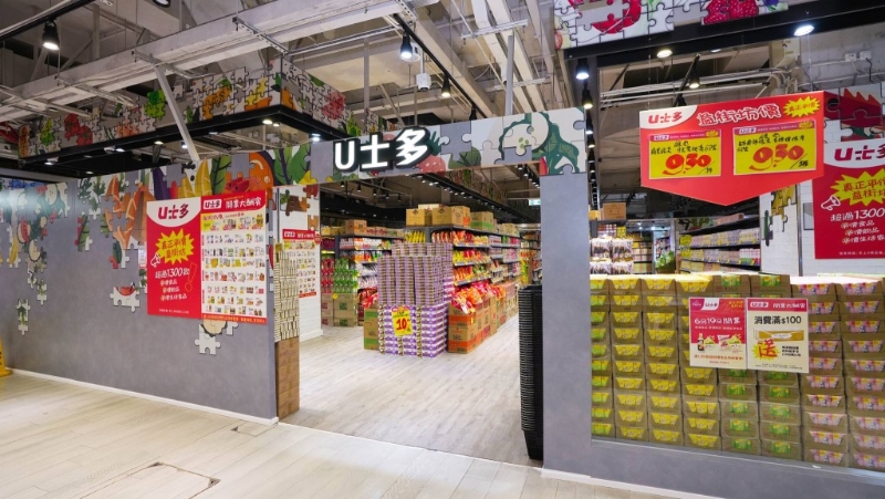 宣稱以“益街坊價”售賣超過1300款食品、飲品及生活家品