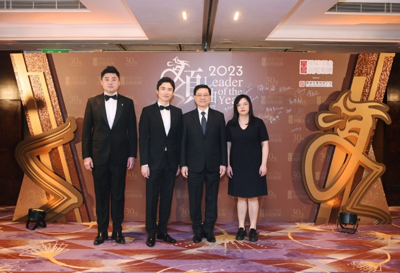 星島新聞集團(tuán)行政總裁蔡晉、星島新聞集團(tuán)主席蔡加讚、特首李家超、星島新聞集團(tuán)副主席郭曉亭。