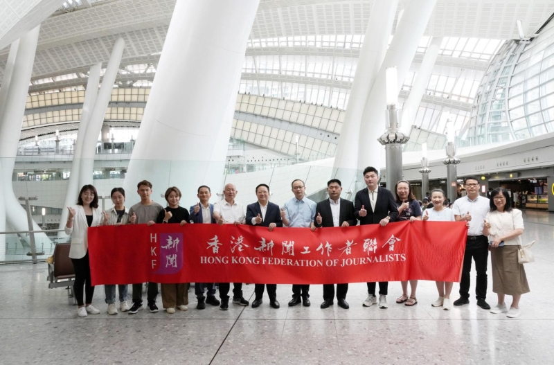 香港新聞工作者聯(lián)會(huì)