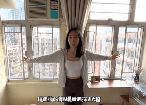 最大賣點(diǎn)是四個(gè)采光大窗， 她為了這窗，寧愿加$700租。