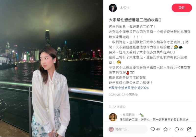 現(xiàn)年24歲的Mandy 現(xiàn)年24歲的Mandy