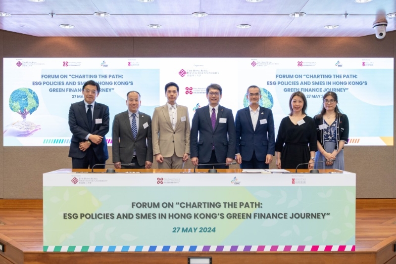 理大論壇聚焦中小企實(shí)踐ESG 理大論壇聚焦中小企實(shí)踐ESG