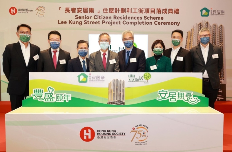 房協(xié)的「長者安居樂」住屋計劃項目，開創(chuàng)終身租住模式