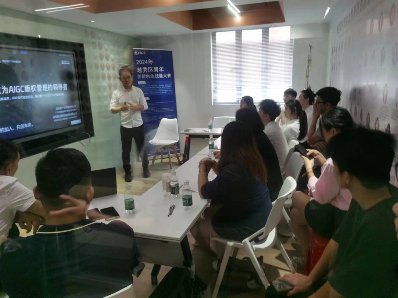 記者到訪當(dāng)日，基地正在舉辦小型的青年創(chuàng)業(yè)培訓(xùn)會。