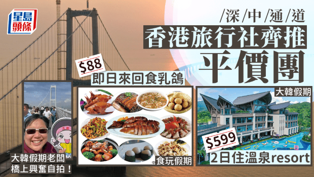 平價(jià)中山團(tuán) 平價(jià)中山團(tuán)