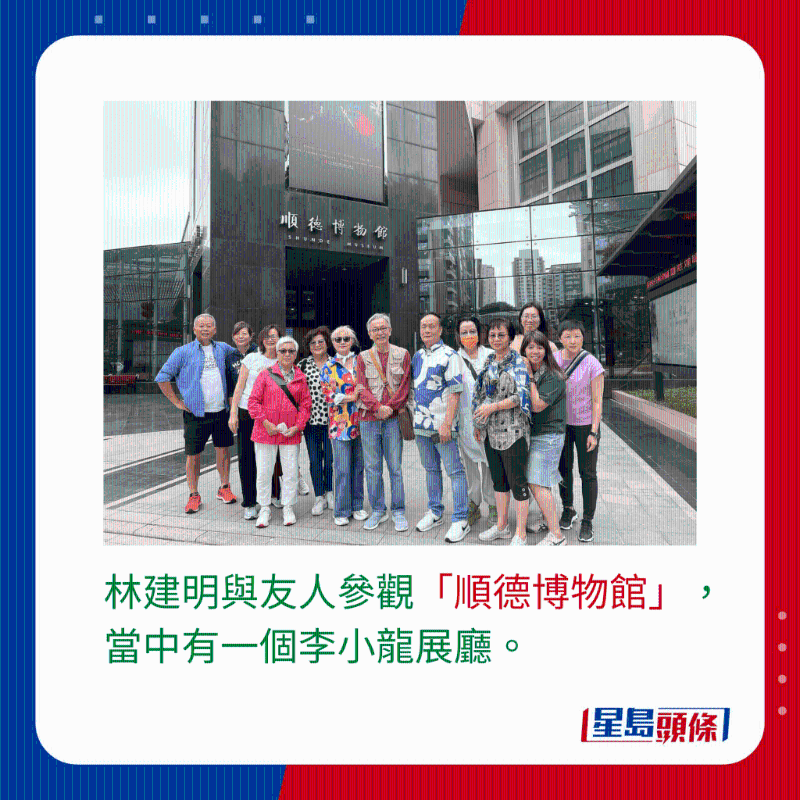 林建明游佛山嘆年售6萬鍋馳名銀杏胡椒豬肚湯8 林建明游佛山嘆年售6萬鍋馳名銀杏胡椒豬肚湯8