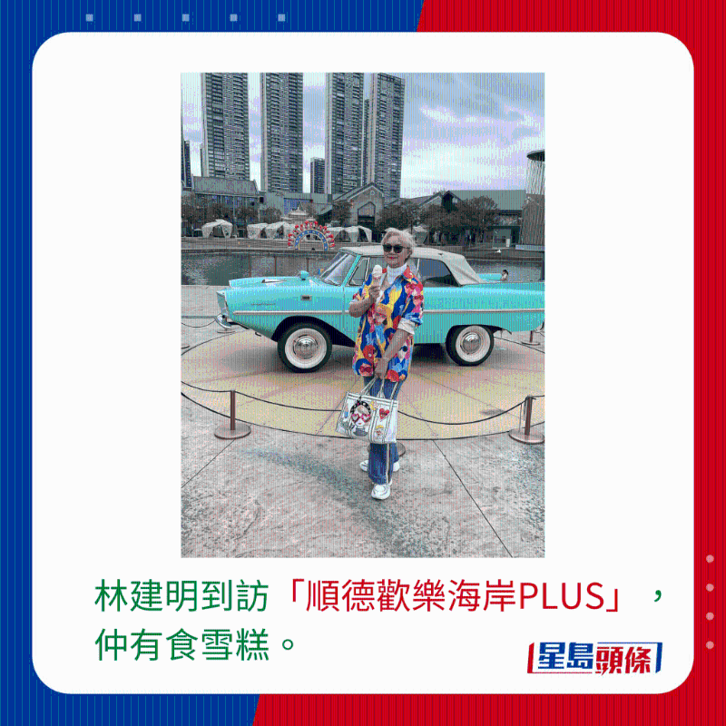 林建明游佛山嘆年售6萬鍋馳名銀杏胡椒豬肚湯7 林建明游佛山嘆年售6萬鍋馳名銀杏胡椒豬肚湯7