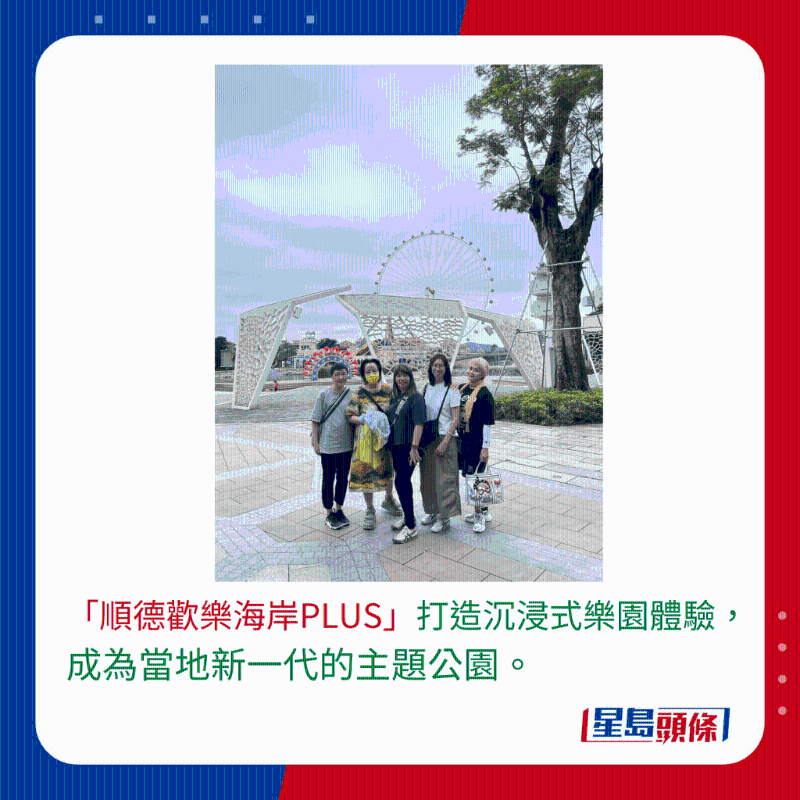 林建明游佛山嘆年售6萬鍋馳名銀杏胡椒豬肚湯6 林建明游佛山嘆年售6萬鍋馳名銀杏胡椒豬肚湯6