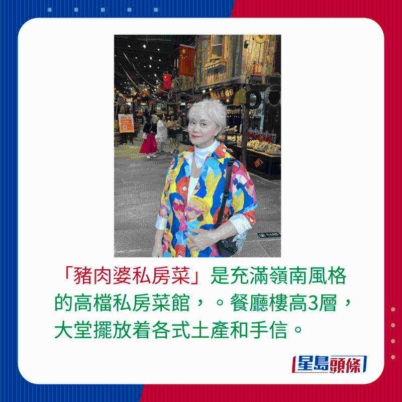 林建明游佛山嘆年售6萬鍋馳名銀杏胡椒豬肚湯3 林建明游佛山嘆年售6萬鍋馳名銀杏胡椒豬肚湯3