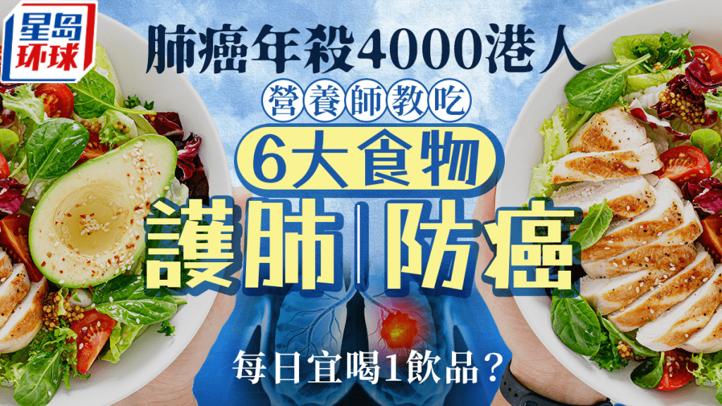 防癌食物 防癌食物