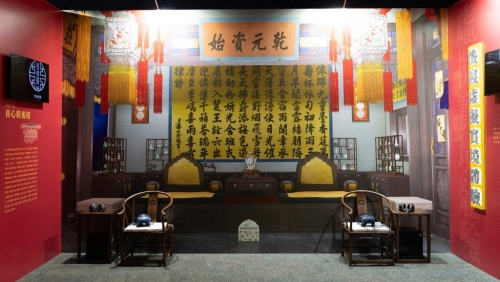 “發(fā)現(xiàn)?養(yǎng)心殿”數(shù)碼體驗展