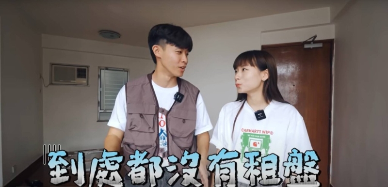 二人約1年多前搬到天水圍一個(gè)大型屋苑，但最近業(yè)主計(jì)劃收回單位，令他們要短時(shí)間內(nèi)尋找租盤(pán)（YouTube截圖）