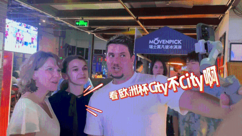 來自美國的網(wǎng)紅“保保熊”在華旅游以一句“城市不城市”紅遍全網(wǎng)。新聞晨報