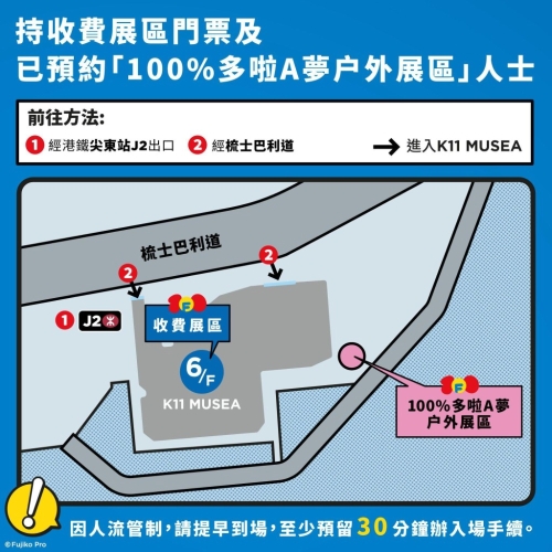 主辦方建議參觀者需預留至少30分鐘辦理入場手續(xù)，以免因人流措施影響而錯過入場時段。 主辦方（AllRightsReserved）圖片。