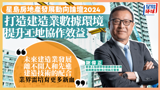 打造建造業(yè)數(shù)據(jù)環(huán)境 打造建造業(yè)數(shù)據(jù)環(huán)境