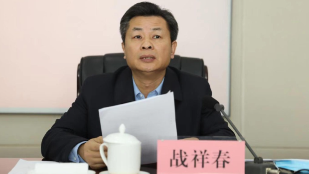 戰(zhàn)祥春 戰(zhàn)祥春