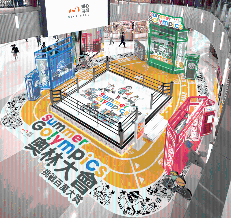 如心廣場“奧林大會 Summer Go！ympics”