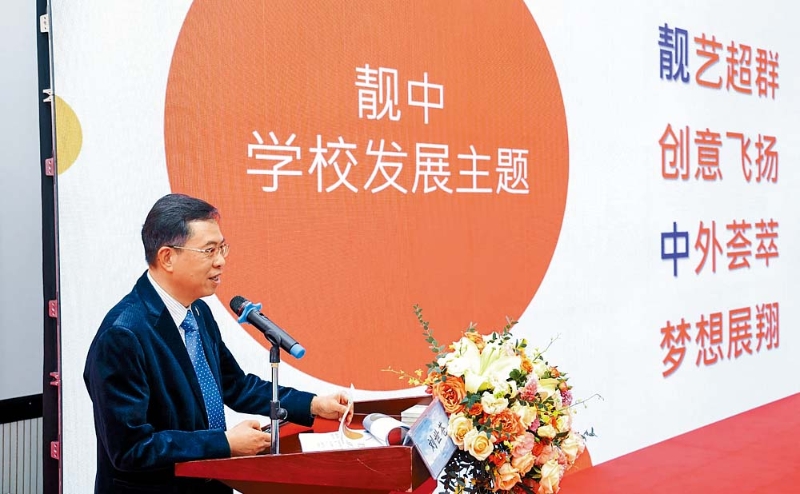 劉校長(zhǎng)獲珠海市香洲區(qū)教育局邀請(qǐng)到珠海出席「匯智向新」學(xué)校共同體成立典禮，活動(dòng)共超過(guò)100位來(lái)自各省市的中小學(xué)校長(zhǎng)教師蒞臨參加。