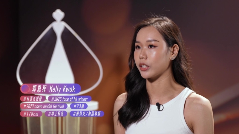 郭恩程于日前在TVB播出的《誰(shuí)是入圍者》片段被編入“選美經(jīng)驗(yàn)組”。