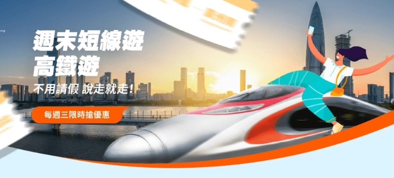 優(yōu)惠碼數(shù)量有限，將于每日中午12時發(fā)放新名額，先用先得。