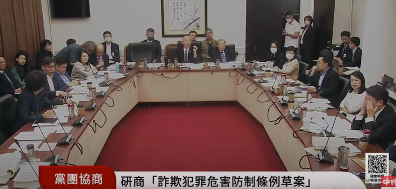 韓國瑜召開朝野協(xié)商畫面。