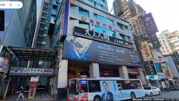 桃園復(fù)興路99號(hào)。