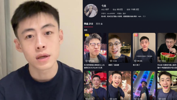 百萬網(wǎng)紅坦承裸聊手淫