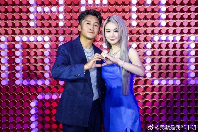 鄒市明夫婦。