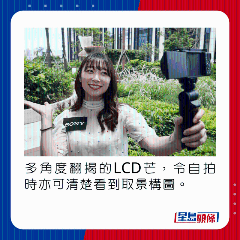 HeadlifeDigiSonZVE10IIy10