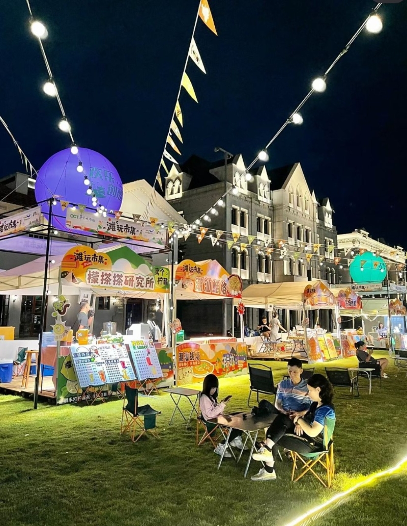 華僑城暑假限定城市露營(yíng)