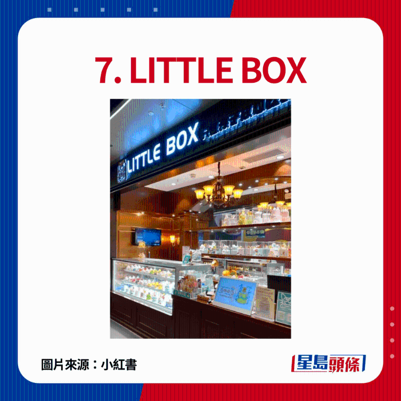 7. LITTLE BOX：主打小盒子蛋糕，造型可愛