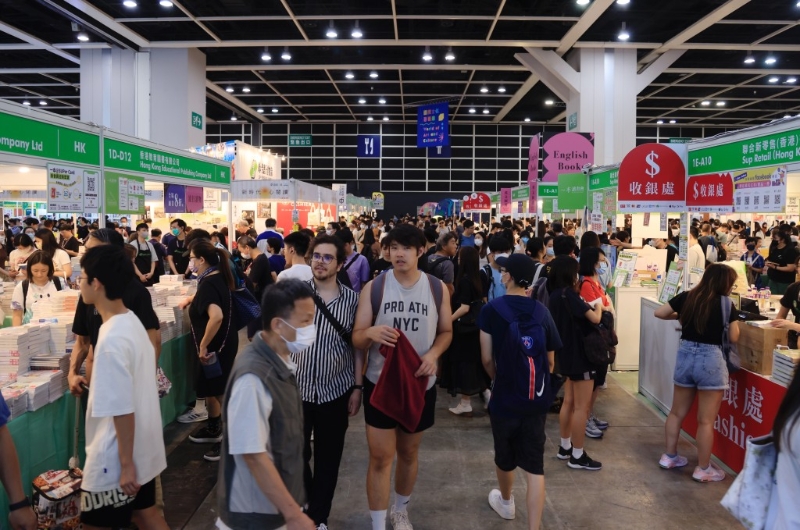 第三十四屆《香港書展》