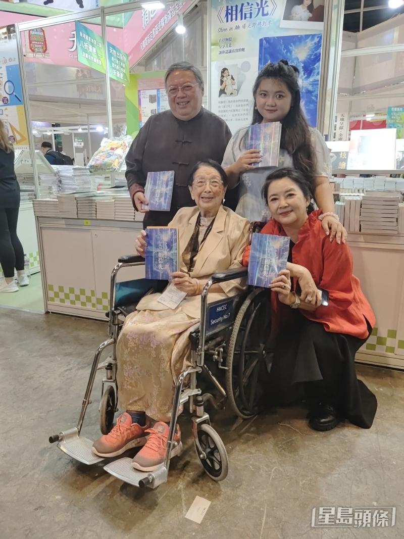 胡慧中與前民政事務(wù)局局長(zhǎng)何志平的女兒何嘉珍推出首本個(gè)人詩(shī)集《相信光》。