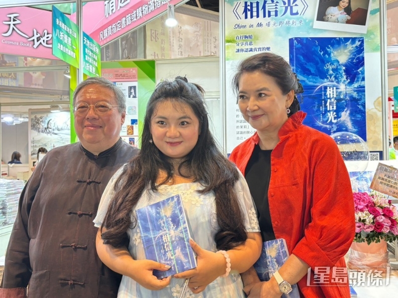 何嘉珍今日（17日）到書展宣傳新書，父母和嫲嫲都有來(lái)到支持，父母更吻賀她送祝福。