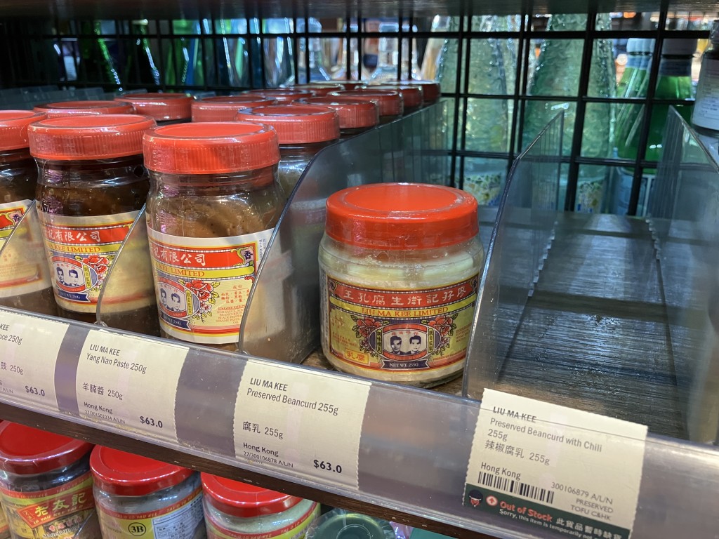 廖孖記辣味腐乳缺貨 廖孖記辣味腐乳缺貨