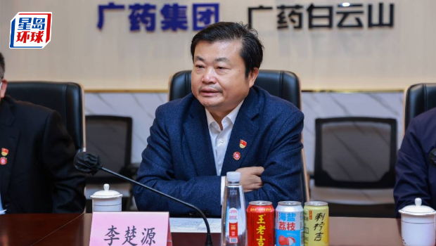 白云山董事長(zhǎng)李楚源突請(qǐng)辭傳被調(diào)查 白云山董事長(zhǎng)李楚源突請(qǐng)辭傳被調(diào)查