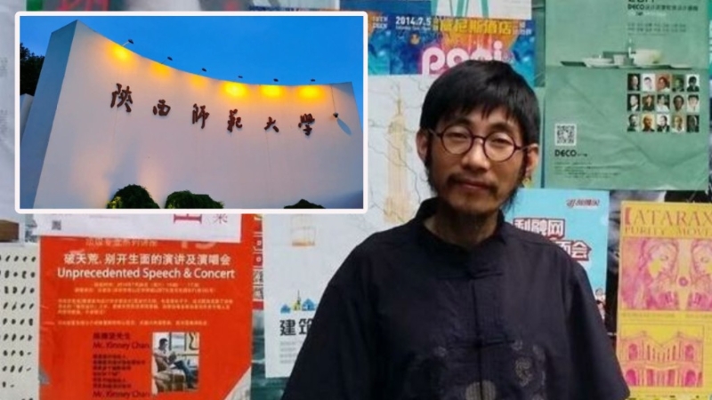 陜西師大副教授王安中被指控向女畢業(yè)生發(fā)不雅照片。