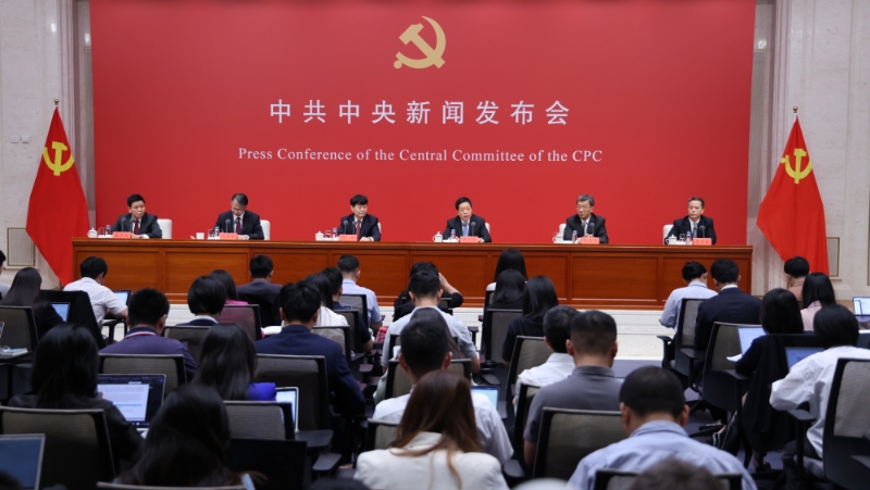 中共中央舉行新聞發(fā)布會(huì) 中共中央舉行新聞發(fā)布會(huì)