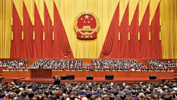 三中全會 三中全會